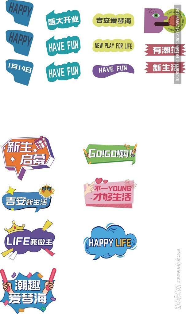 异形手牌