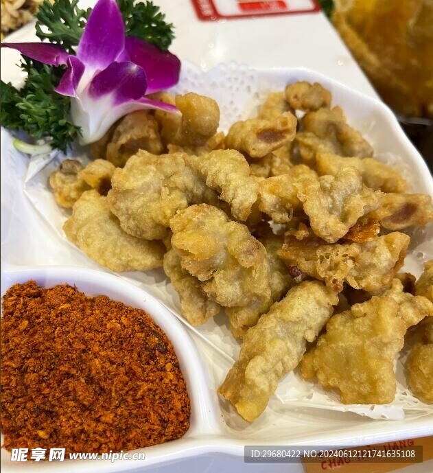 小酥肉