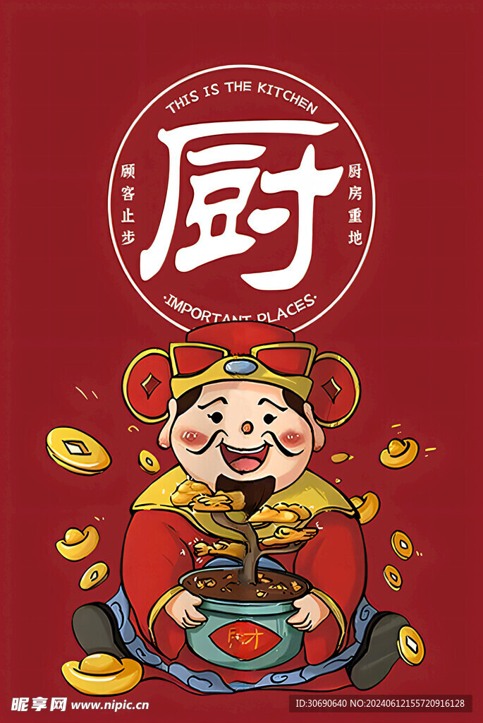 厨房厨帘