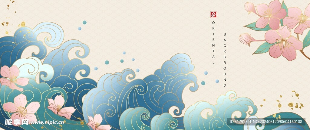 花