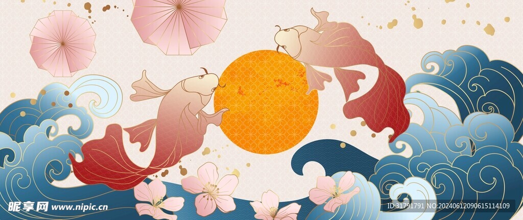 鱼