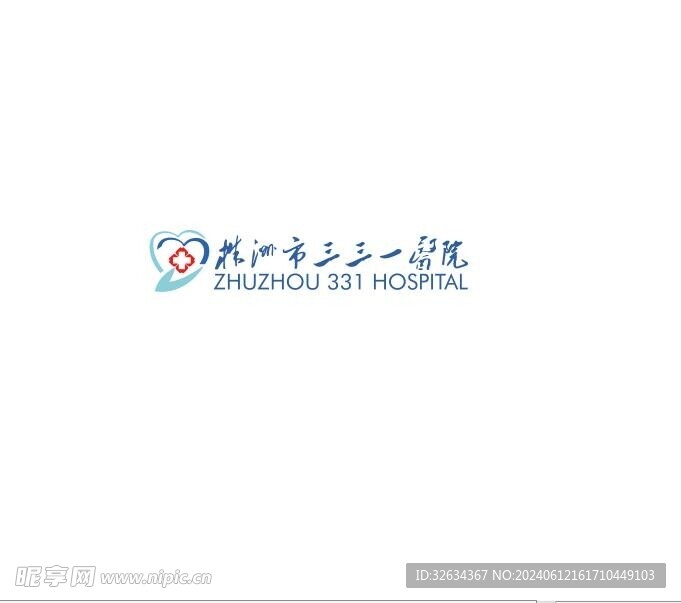 株洲市三三一医院logo