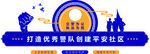 文化墙
