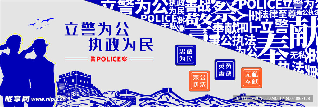 文化墙