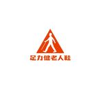 足力健老人鞋