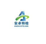 安卓特检