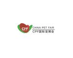 CPF中国宠物博览会 国际宠博