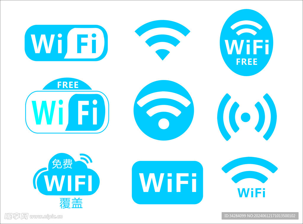 WiFi无线小图标