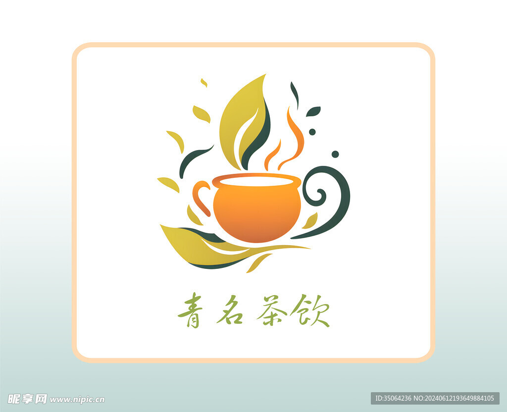 茶图案