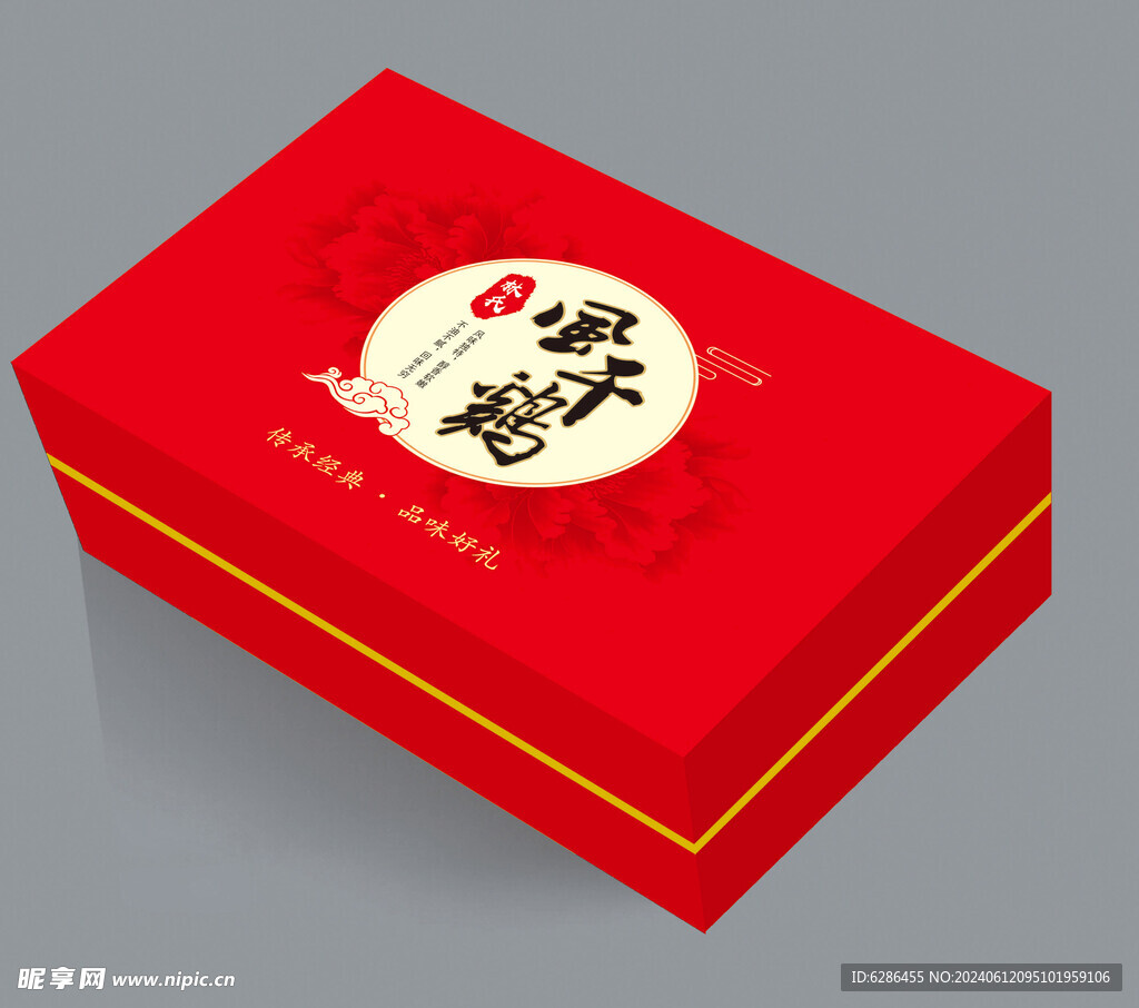  风干鸡包装盒