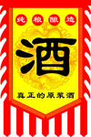 吊牌