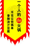吊旗