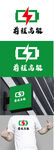 能源标识设计