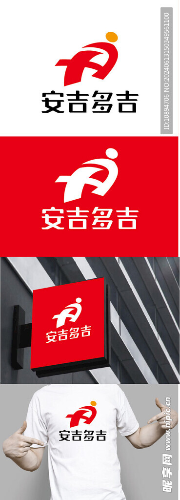 童装标识设计
