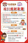 零食店
