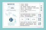 莓果原浆