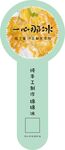 绵绵冰