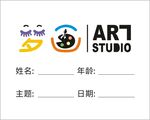名帖