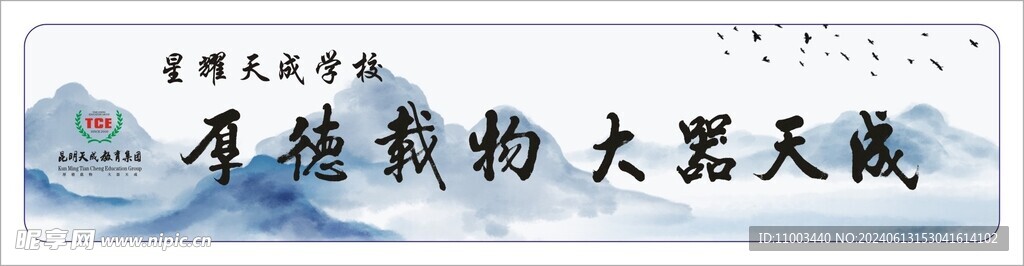 水墨瓶贴