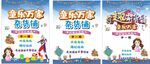 杂货铺 跳蚤市场