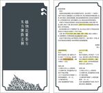 花茶