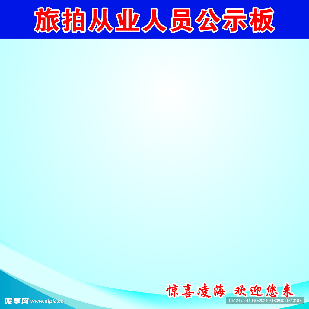 藏服旅拍