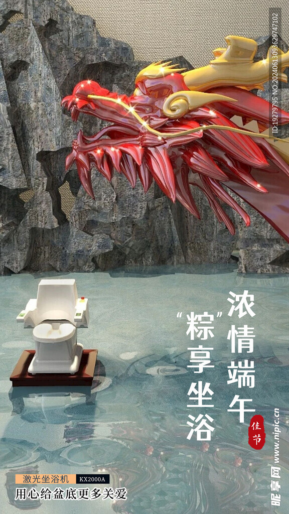 多功能肛肠熏蒸治疗机