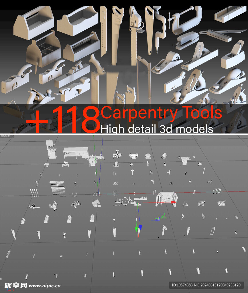 C4D模型 木工五金工具