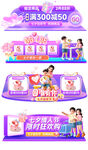 七夕胶囊banner