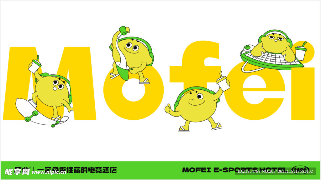 摩非网咖IP形象海报