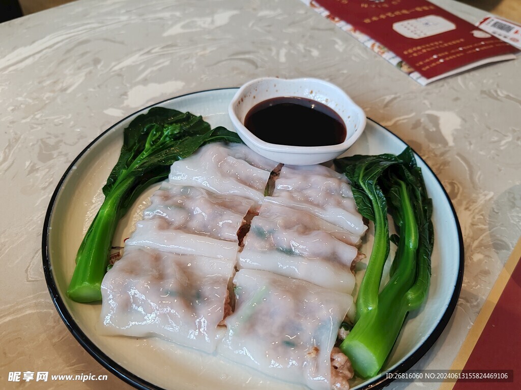 陈皮翡翠牛肉肠粉