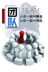 企业文化墙