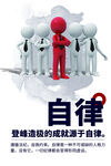企业文化墙
