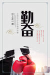 企业文化墙