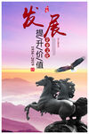企业文化墙