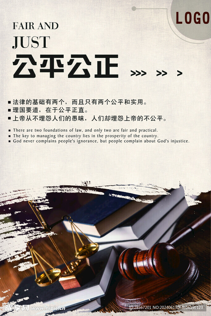 企业文化墙