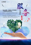 企业文化墙 