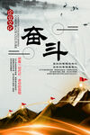 企业文化墙