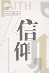 企业文化墙