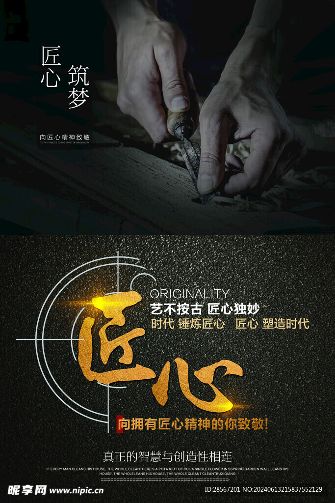 企业文化墙