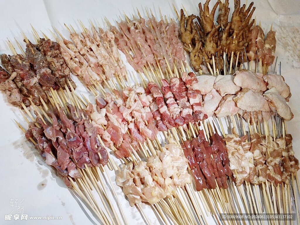 烤串