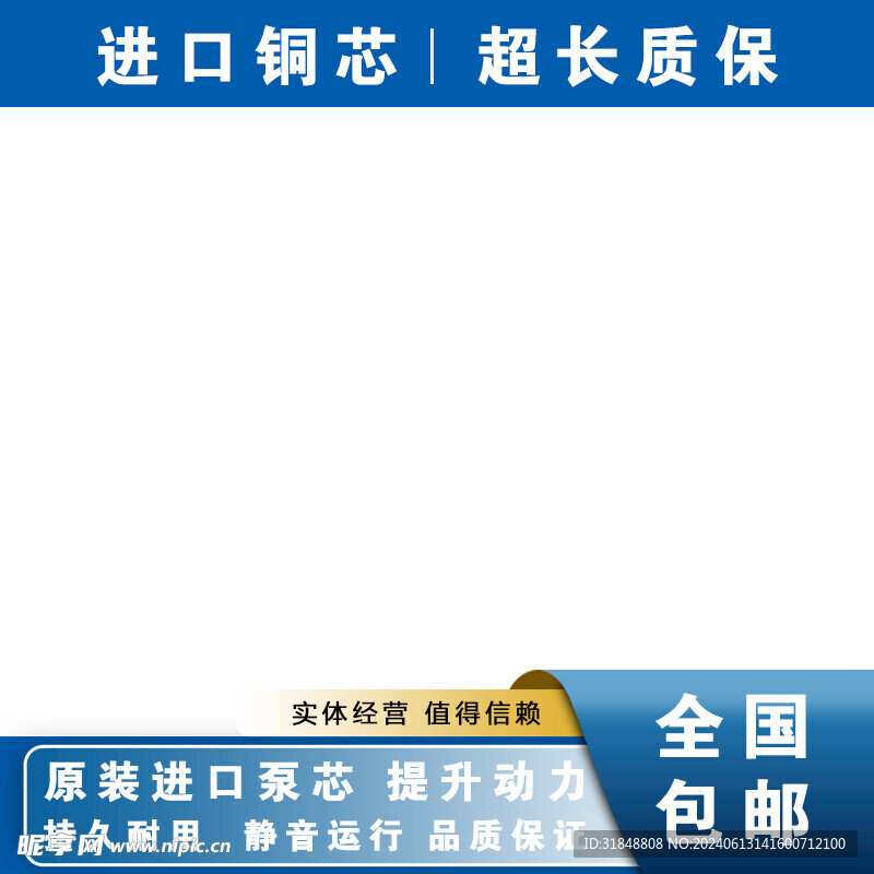 主图