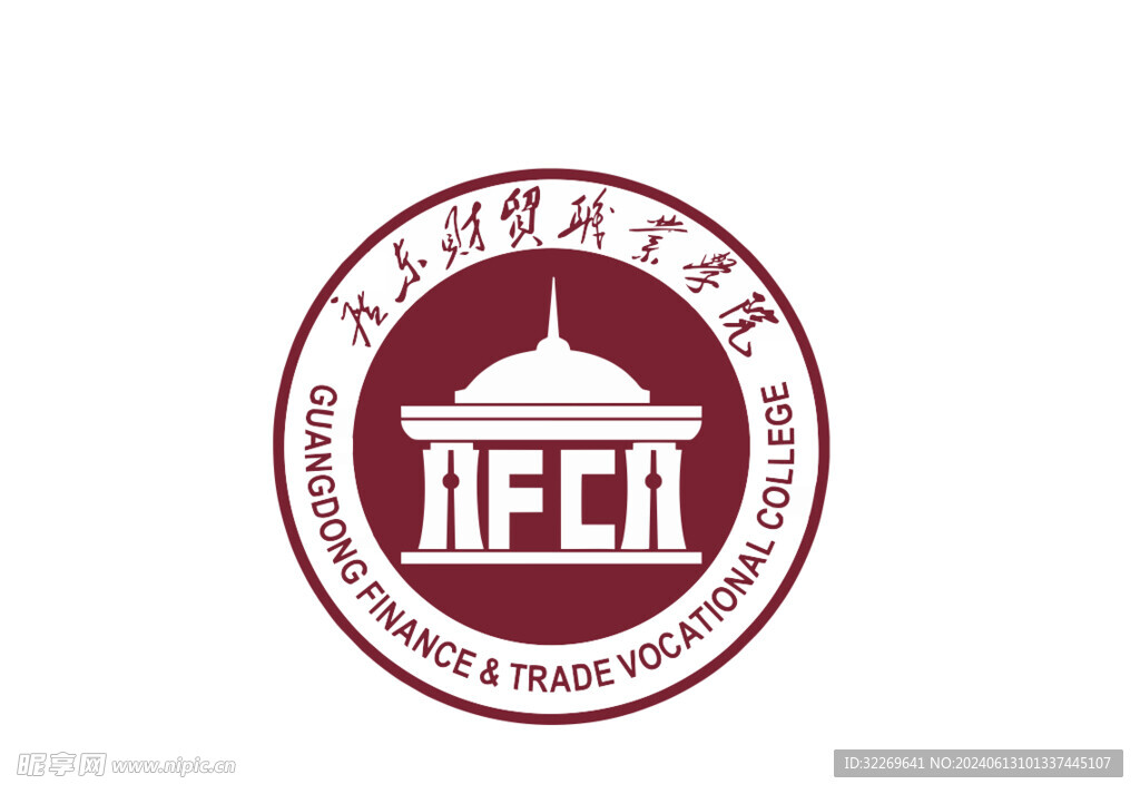 广东财贸职业学院logo