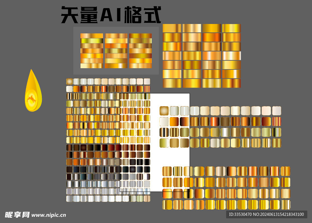 渐变素材大全
