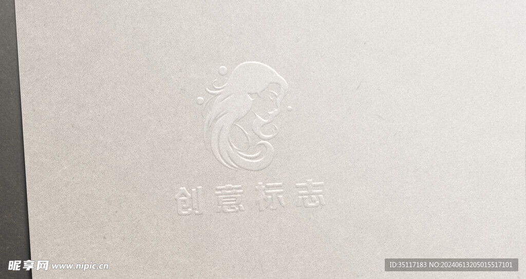 纸张LOGO样机