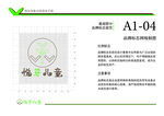 VI手册A1部分