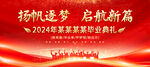 杨帆逐梦