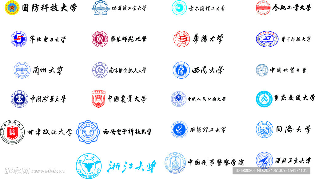 大学logo