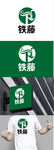 园艺标识设计