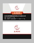 个人商务高档名片